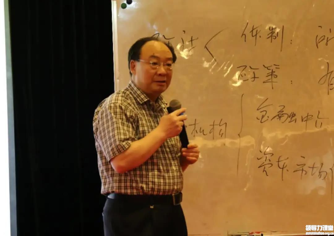 清華大學韓廷春教授：后疫情時代宏觀經濟分析