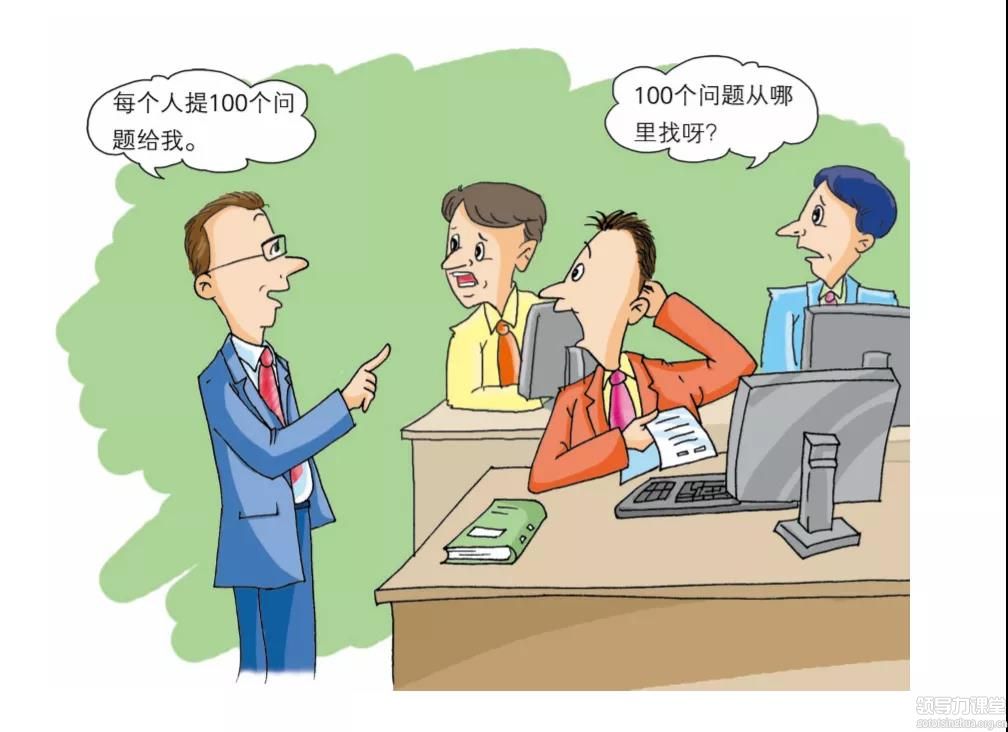 張子凡 銷量翻倍的22個秘籍: 企業發展在于領導者會不會授權