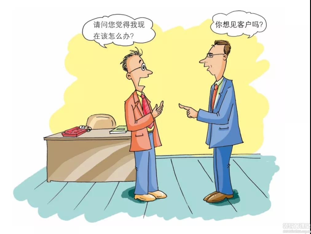 銷售伙伴的企圖心不是來自說教，而是需要這樣的啟發(fā)引導(dǎo)