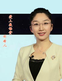 高秋紅