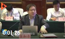 胥和平：強化產業基礎，全面提升產業鏈的創新競爭水平