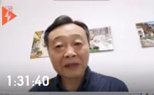 黃衛平教授:宏觀經濟2020--希望與挑戰