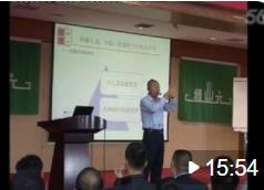 關(guān)彬老師-稻盛和夫管理哲學(xué)經(jīng)營分享