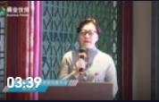 李左東：“十四五”中國經濟發展新格局