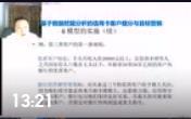 馬兆林:信用卡優質客戶的數據挖掘