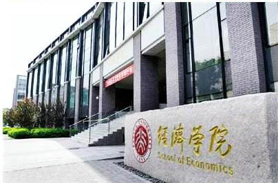 北京大學(xué)新?tīng)I(yíng)銷(xiāo)實(shí)戰(zhàn)研修班