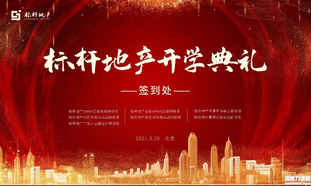 開學典禮.jpg