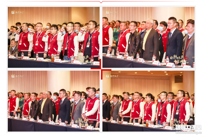 開學典禮4.png