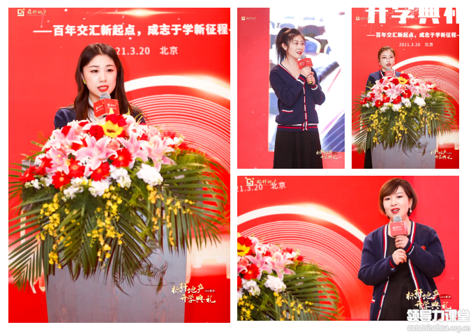 開學典禮7.png