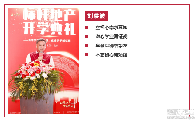 開學典禮9.png