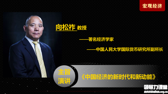 開學典禮12.png