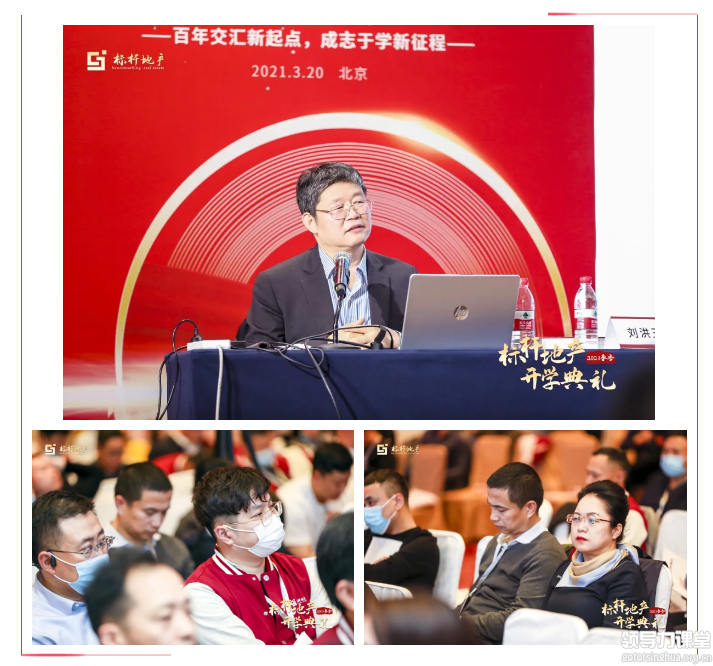 開學典禮18.png