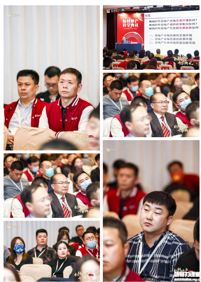 開學典禮19.png