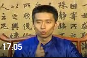 王晨陽：你不知道的道家文化