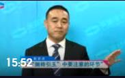 康亞斌：拋磚引玉，如何在商務談判中不戰而勝