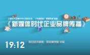 上交安泰EMBA主任周穎：把價值做到豐滿，是內(nèi)容營銷的始終