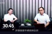 史杰松看項目學營銷:山東華玫健康食品如何實現體驗式新零