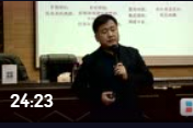 劉上老師：九型人格與領導智慧-6