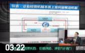 胡賽雄-華為績效管理實踐：價值創造、評價與分配