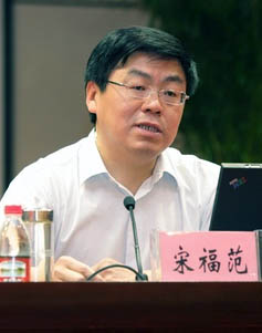 宋福范
