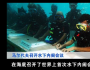 管清友：新一輪創富，正在發生