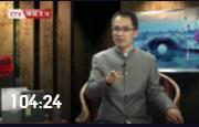 郭繼承教授：國學讓生活更美好