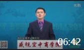 尚旭東-變革管理