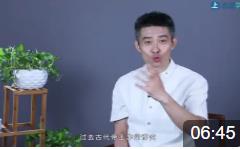 王晨陽的國學經典故事：《緣木求魚》