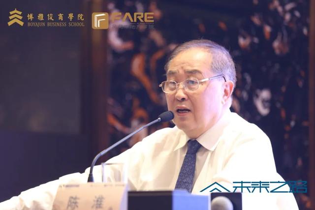 未來之路中國地產經營者高端項目5月課程立足實戰精彩紛呈