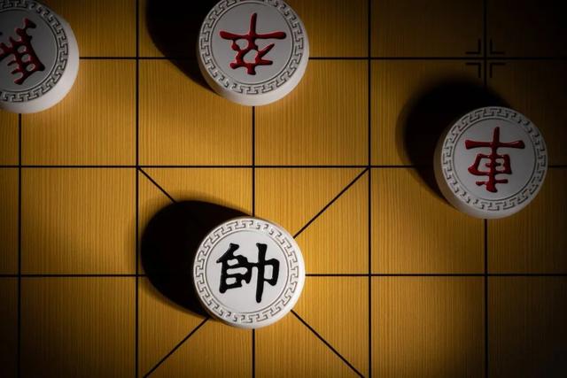 象棋戰略國學.jpeg