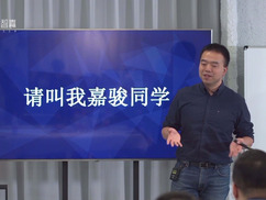 袁嘉駿：短視頻時代的藝術創(chuàng)作與傳播-01《媒體的變遷》