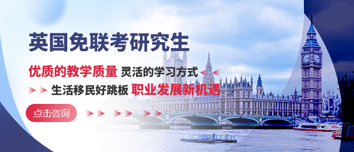 英國薩福克大學MBA（工商管理碩士）認證學位