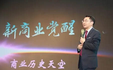 李志宏：商業覺醒 向上向善