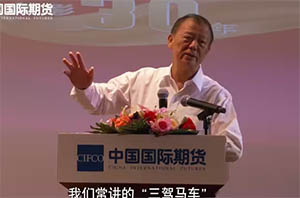 姚景源談2022年中國經(jīng)濟(jì)增長現(xiàn)狀