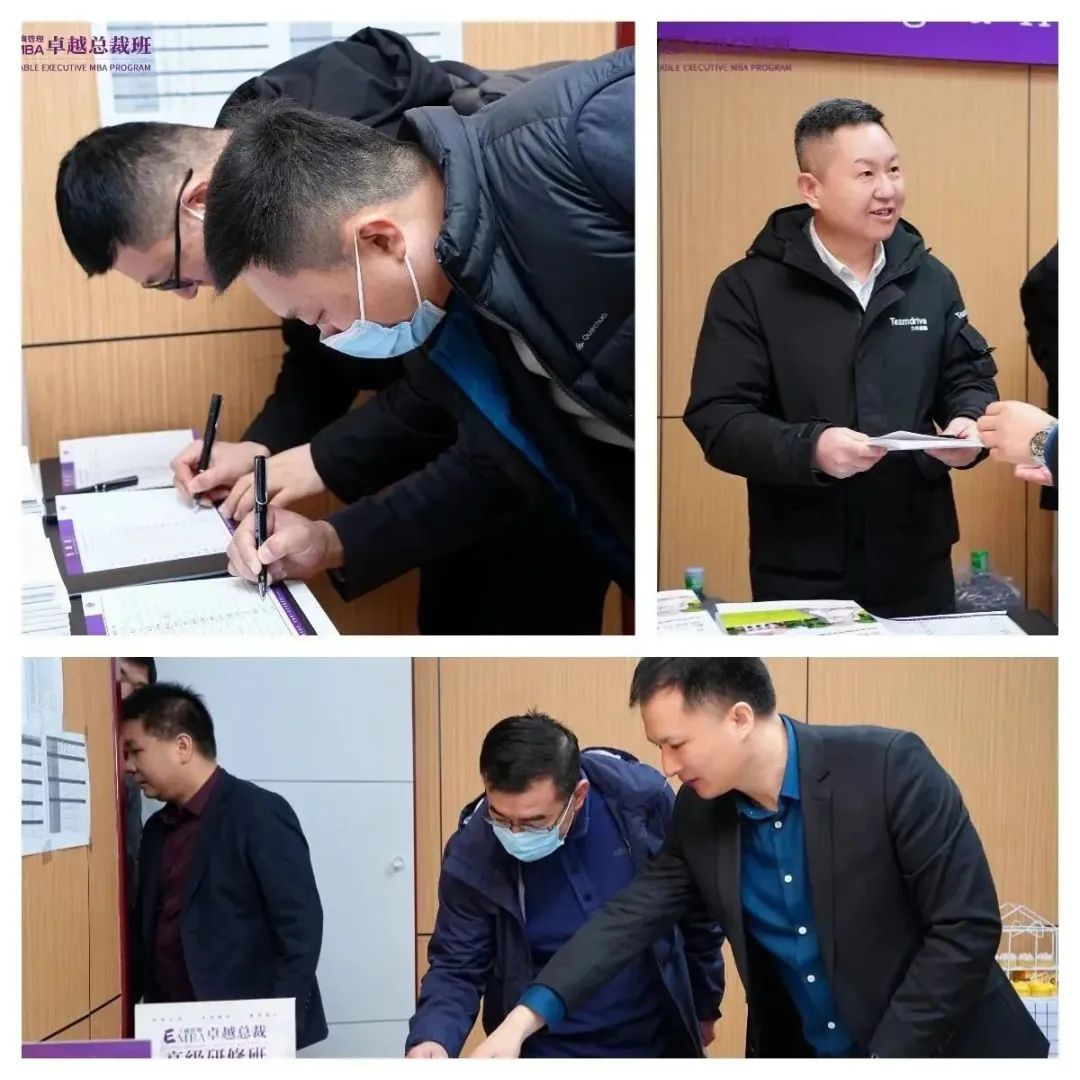 清大EMBA78班賈奕琛：人才打天下，股權定江山！
