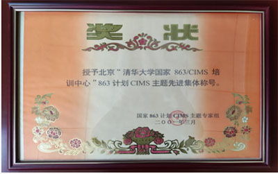 營銷管理與創新實戰高級研修班