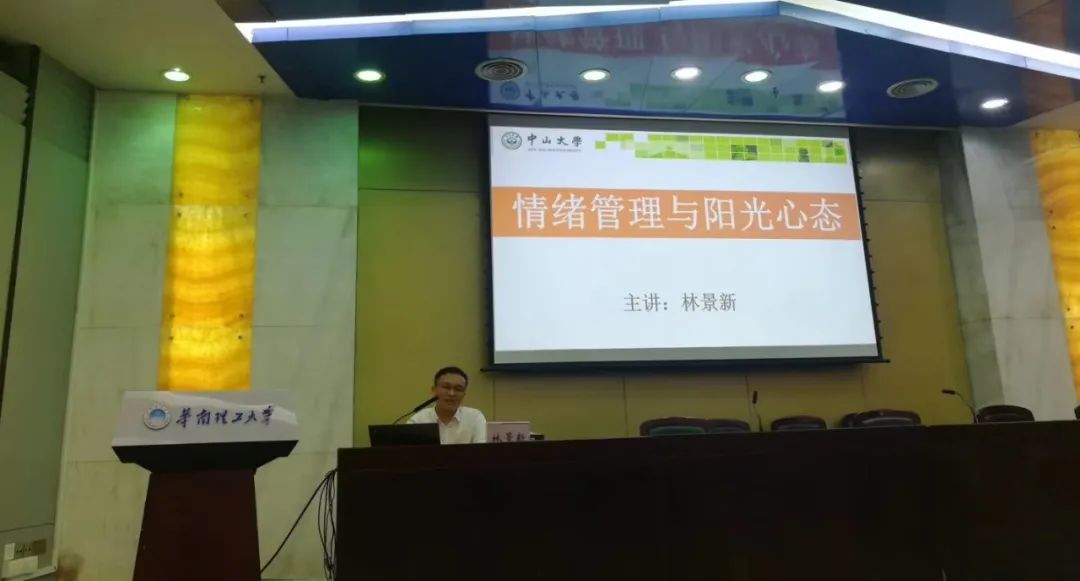 林景新|人生最大的邊界不是能力，而是情緒