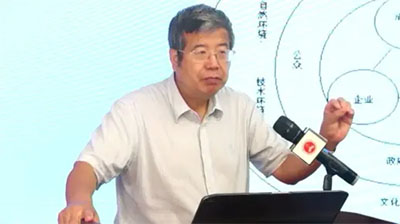 周建波：宏觀環境的變化與企業未來發展
