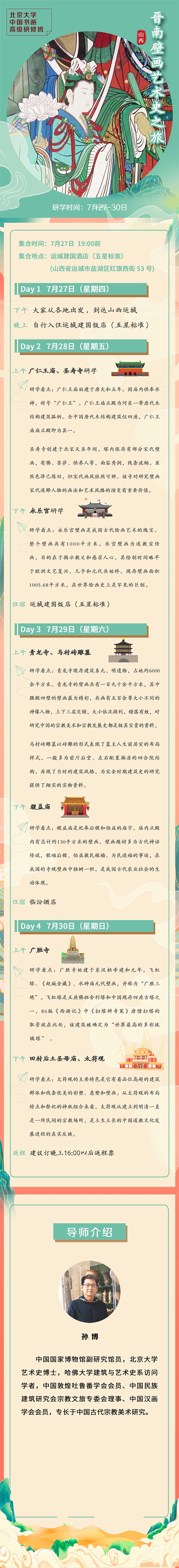 未標題-5.jpg