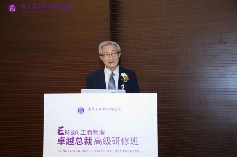 明道啟新 領創未來  清大EMBA85班開學啦！