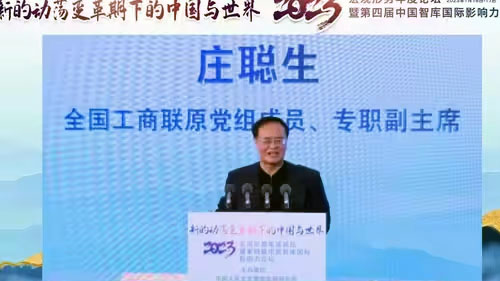 莊聰生：競爭慘烈“利潤薄如刀”，民營企業家信心亟需重