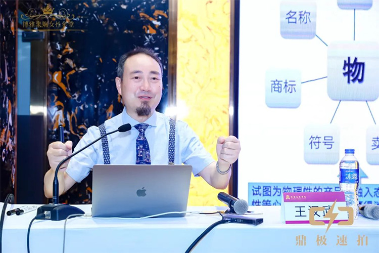 博雅聚嫻女性學堂7月課程回顧
