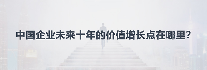 資本運營與股權(quán)投資家項目