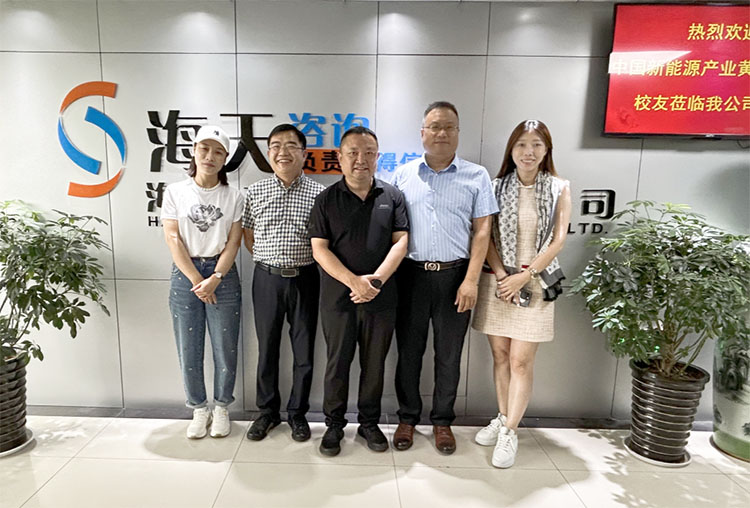 中國新能源產業創新經營班校友海天咨詢行參訪