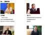 新國債、PPP新機制、EOD模式與新基建發展機遇實戰型高級研修培訓班