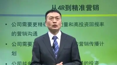 李成林-案例：恒大冰泉，嚇到你了