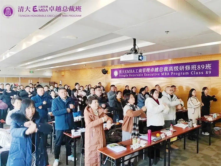 清大EMBA工商管理89班財稅課程回顧