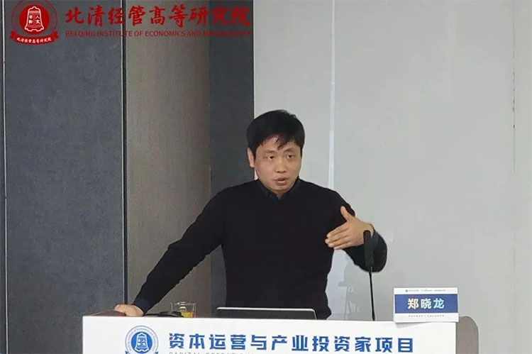 資本產投家項目12月課程&廣聯達企業參訪圓滿成功