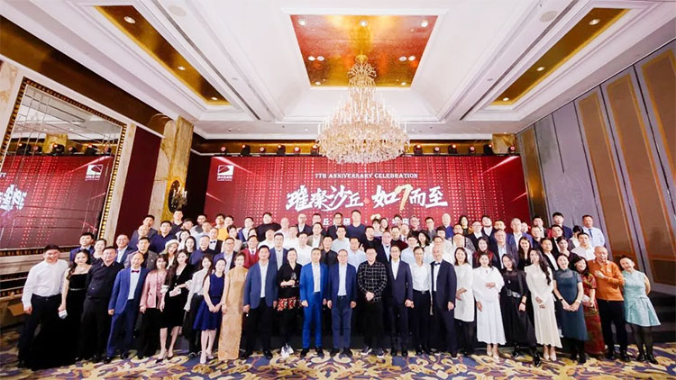 沙丘投研院七周年慶典精彩回顧