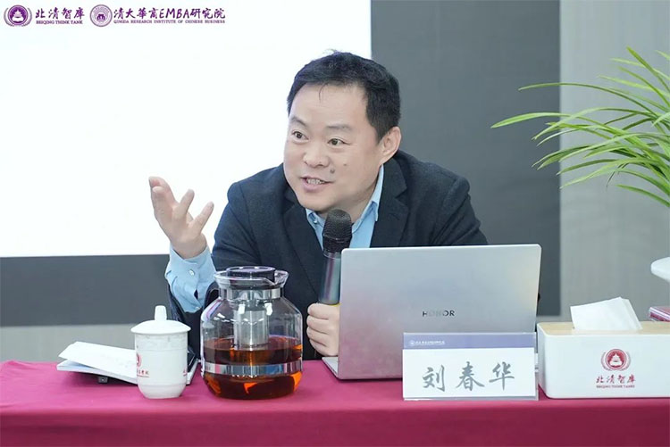 北清智庫一月第二周開課紀實